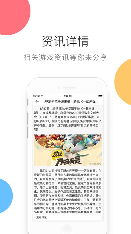 吾爱游戏厅