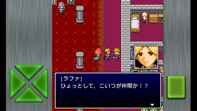 ガイラルディア4 Screenshot