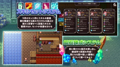 screenshot of RPG クリスタルオーサ 5