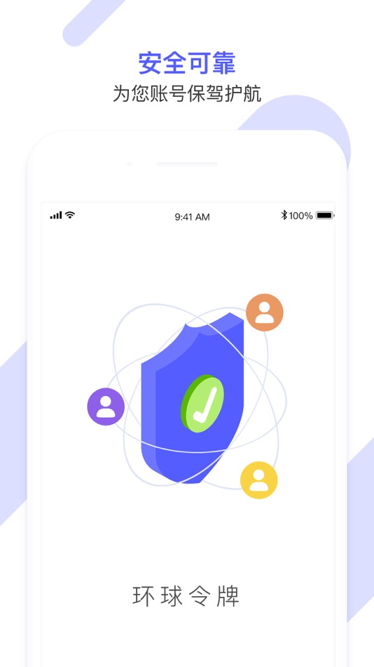 #1. 环球令牌 (iOS) 由: 环球时报 HD