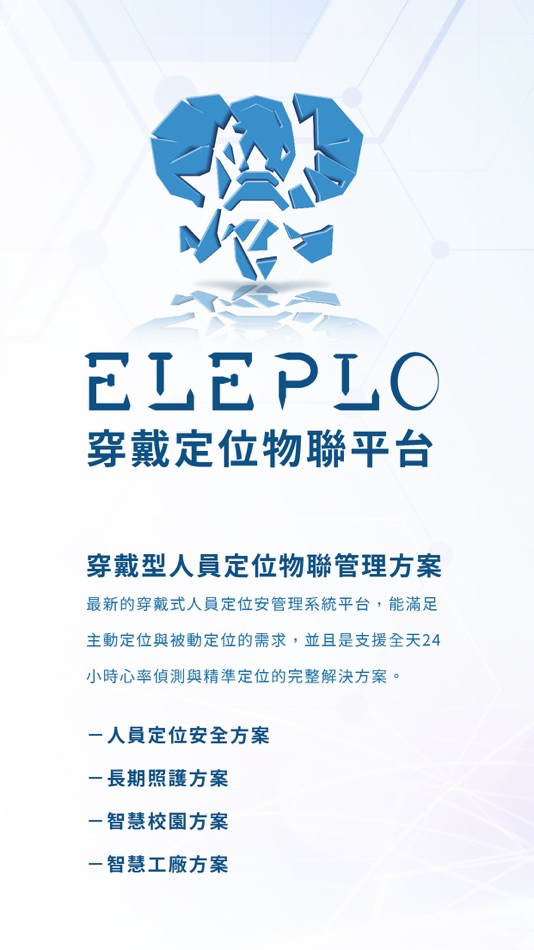 #1. Eleplo Admin (iOS) 由: ChyLyng