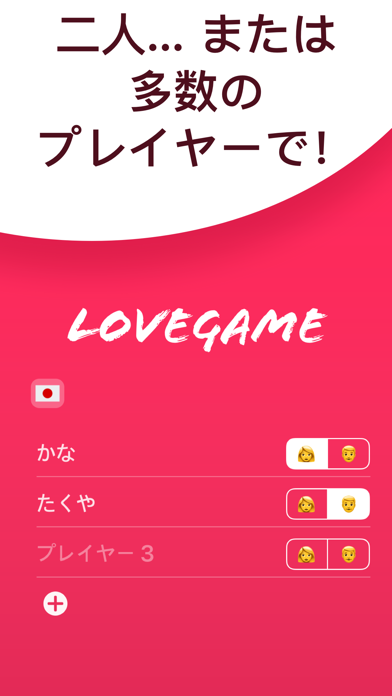 Sex & Love Game for Couple 18+のおすすめ画像4