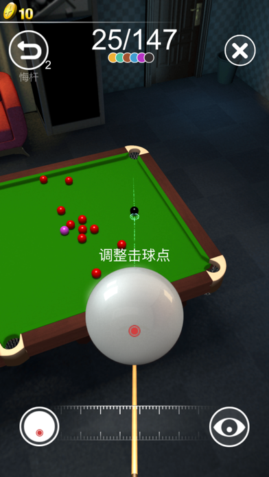 王者147 screenshot