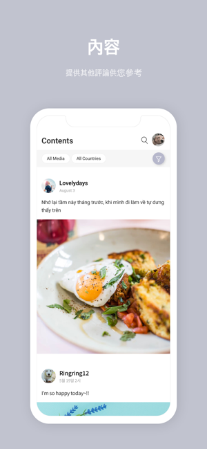 REVU GLOBAL(圖6)-速報App