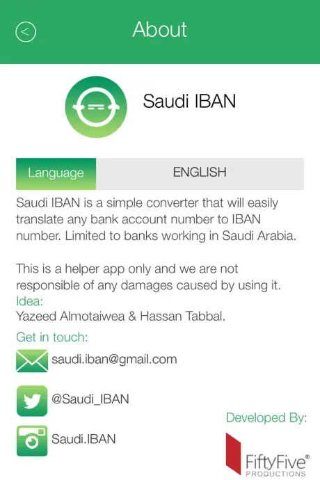 سعودي آيبان