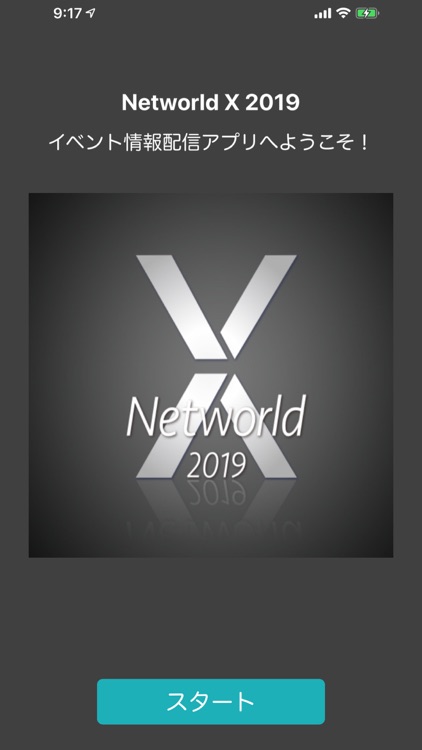 NetWorld