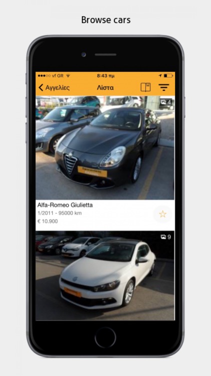 Sfakianakis Epiloges