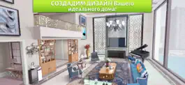 Game screenshot Home Designer Match Blast apk