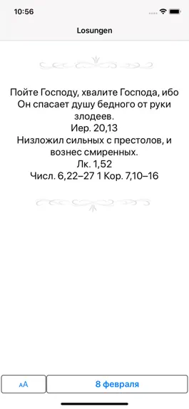Game screenshot Losungen 2023 apk
