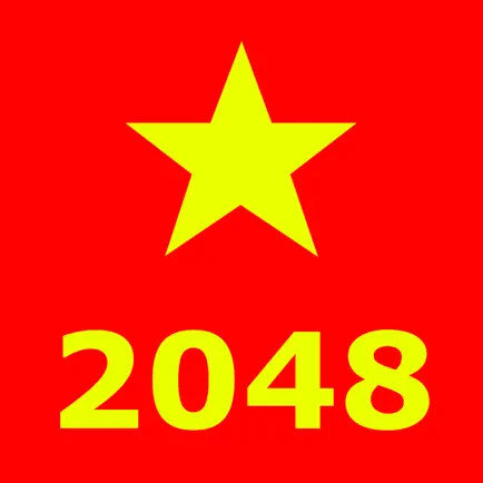 2048军旗版 司令总动员HD Cheats