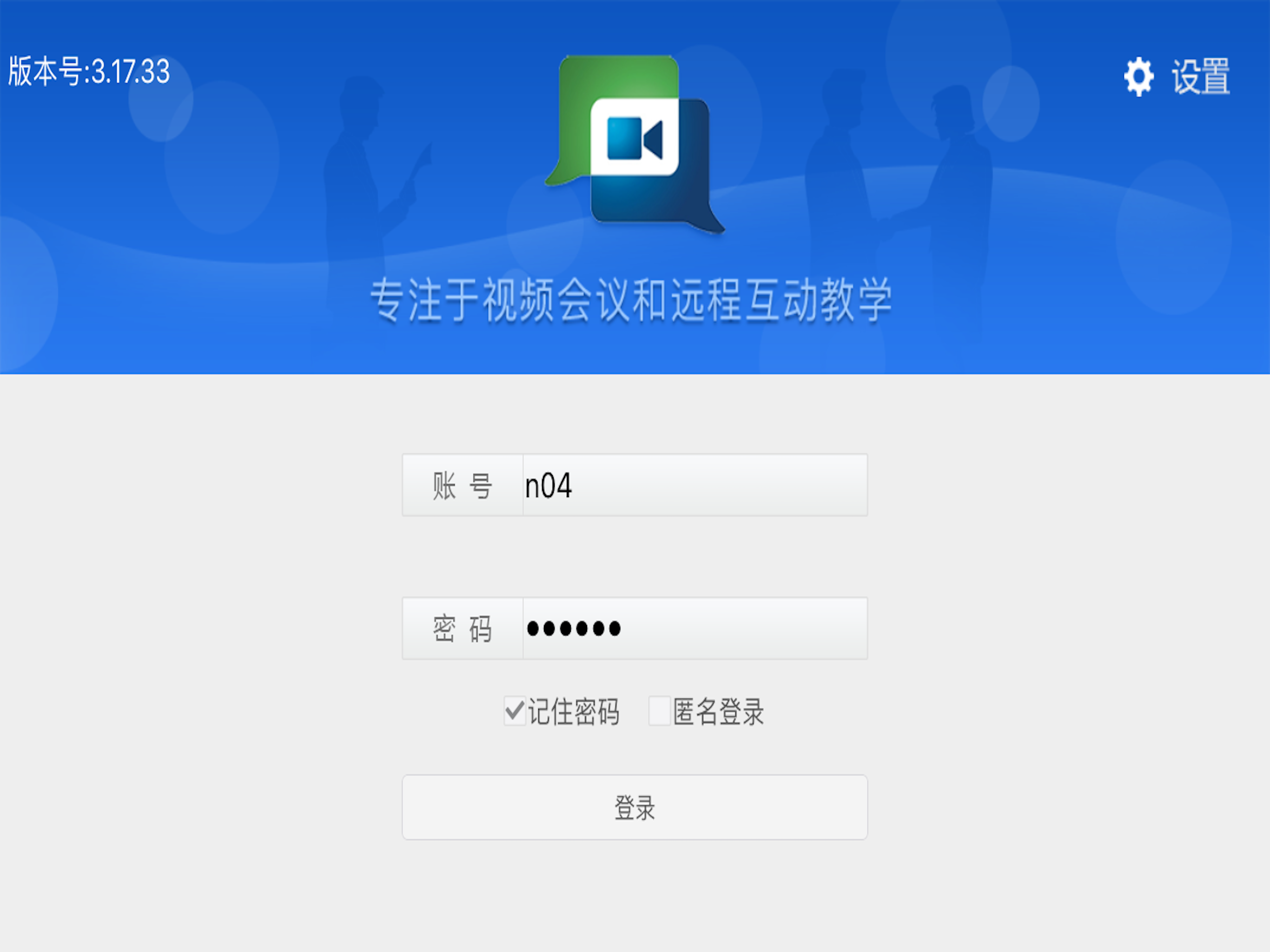 飞视美视讯