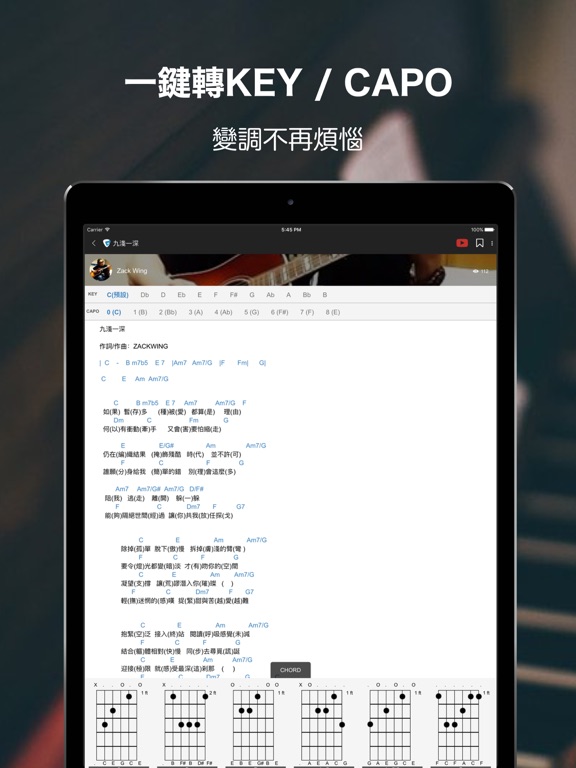 Screenshot #4 pour Guitarians