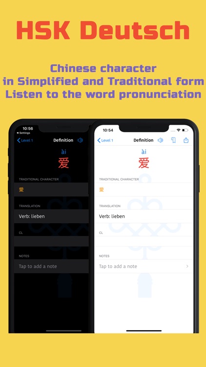 HSK Vokabel-Flashcards screenshot-3