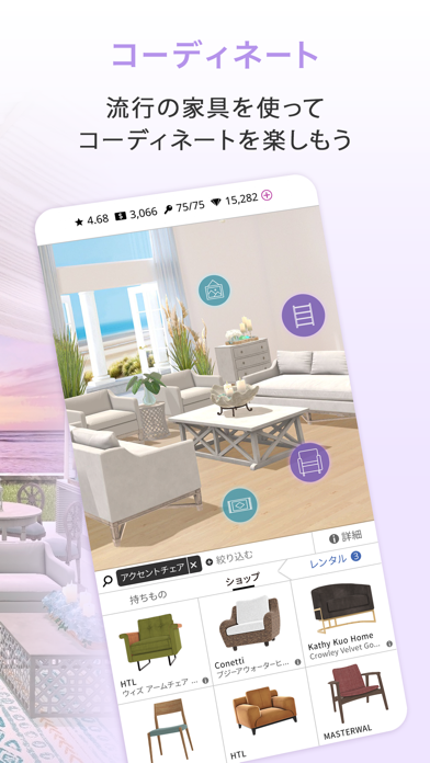 Roomage インテリアコーディネート 家具 部屋 Iphoneアプリ Applion