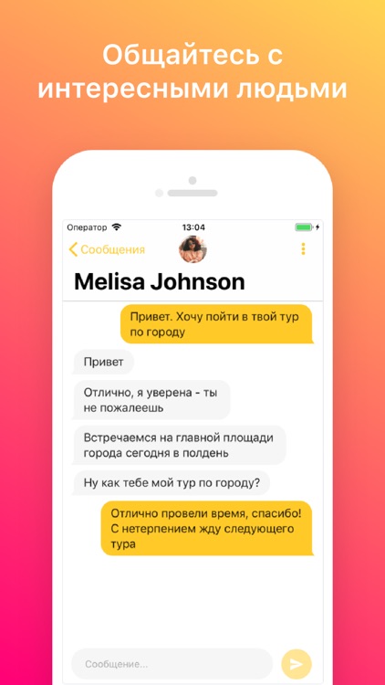 Tripple screenshot-4