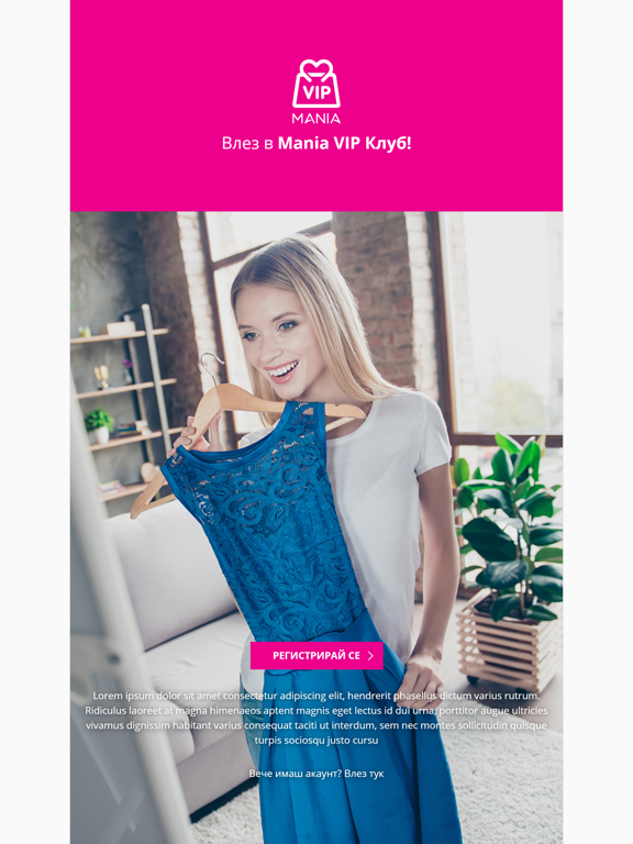 Screenshot #4 pour Mania VIP Club