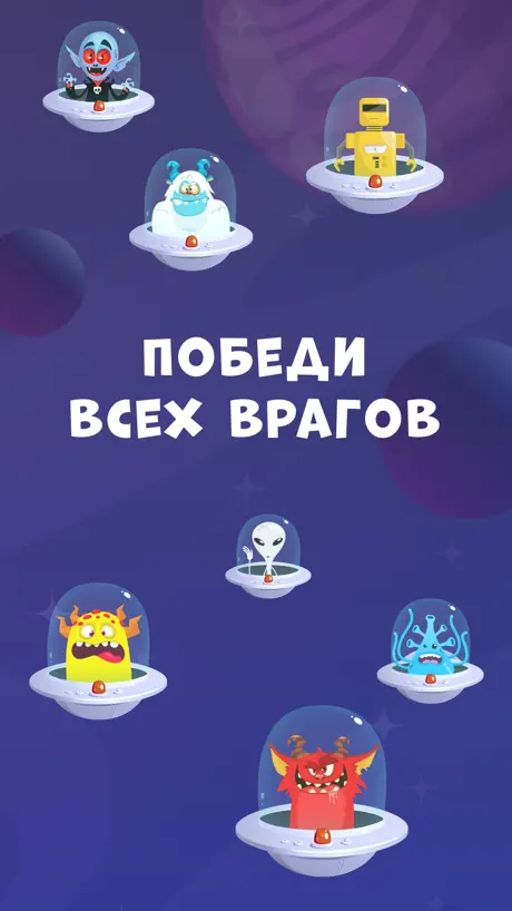 StarKnives.io: Битва на ножах