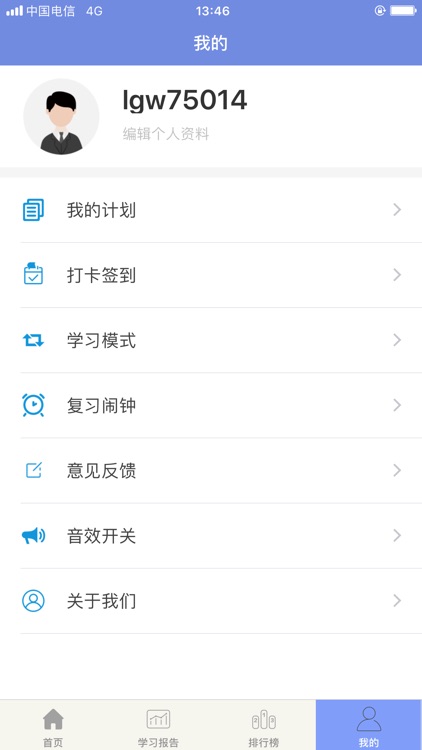 FastShorthand screenshot-3