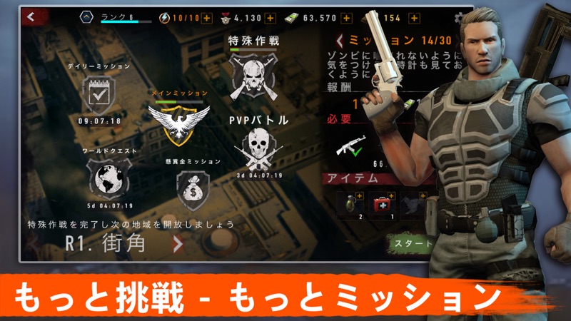 最高のゾンビシューティングゲーム : MAD ZOMBIES screenshot 10