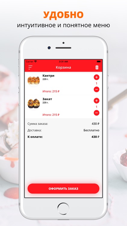 Dream Roll | Липецк