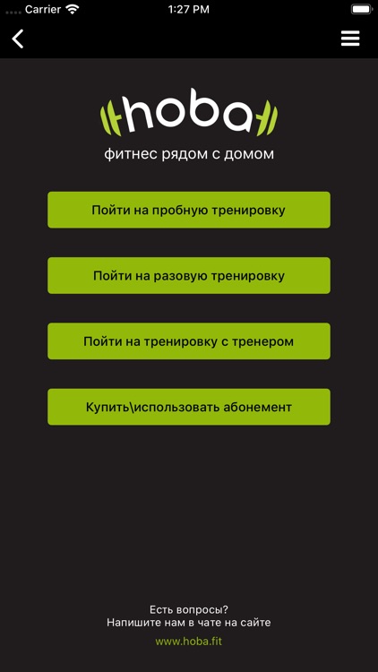 hoba.fit screenshot-6