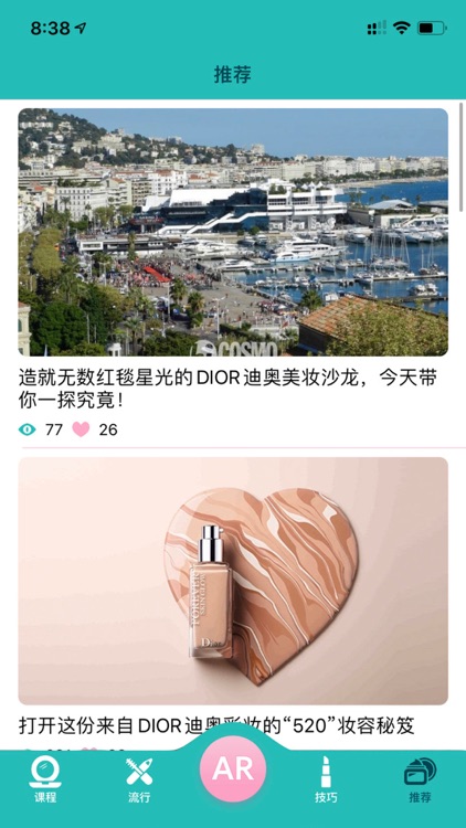 look fantastic美妆