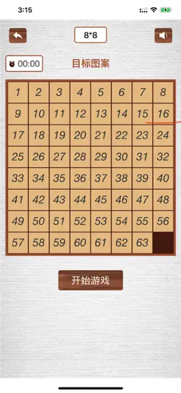 Game screenshot 数字华容道-最强大脑100进30第一题 hack