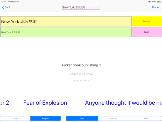 Screenshot #4 pour Japan Disarm　武装解除
