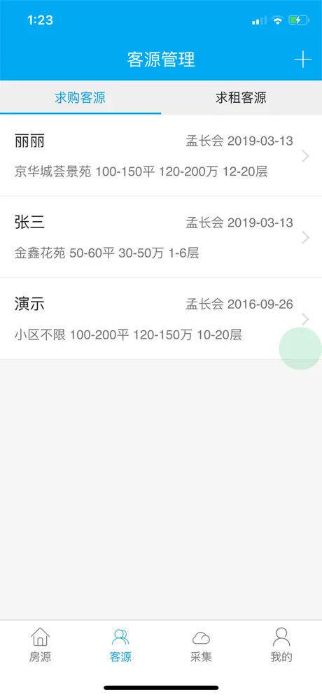 Stacky Bird ― 卵を積み重ねるゲーム