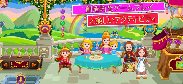 My Little Princess My Castle をapp Storeで My Little Princess My Castle をapp Storeで