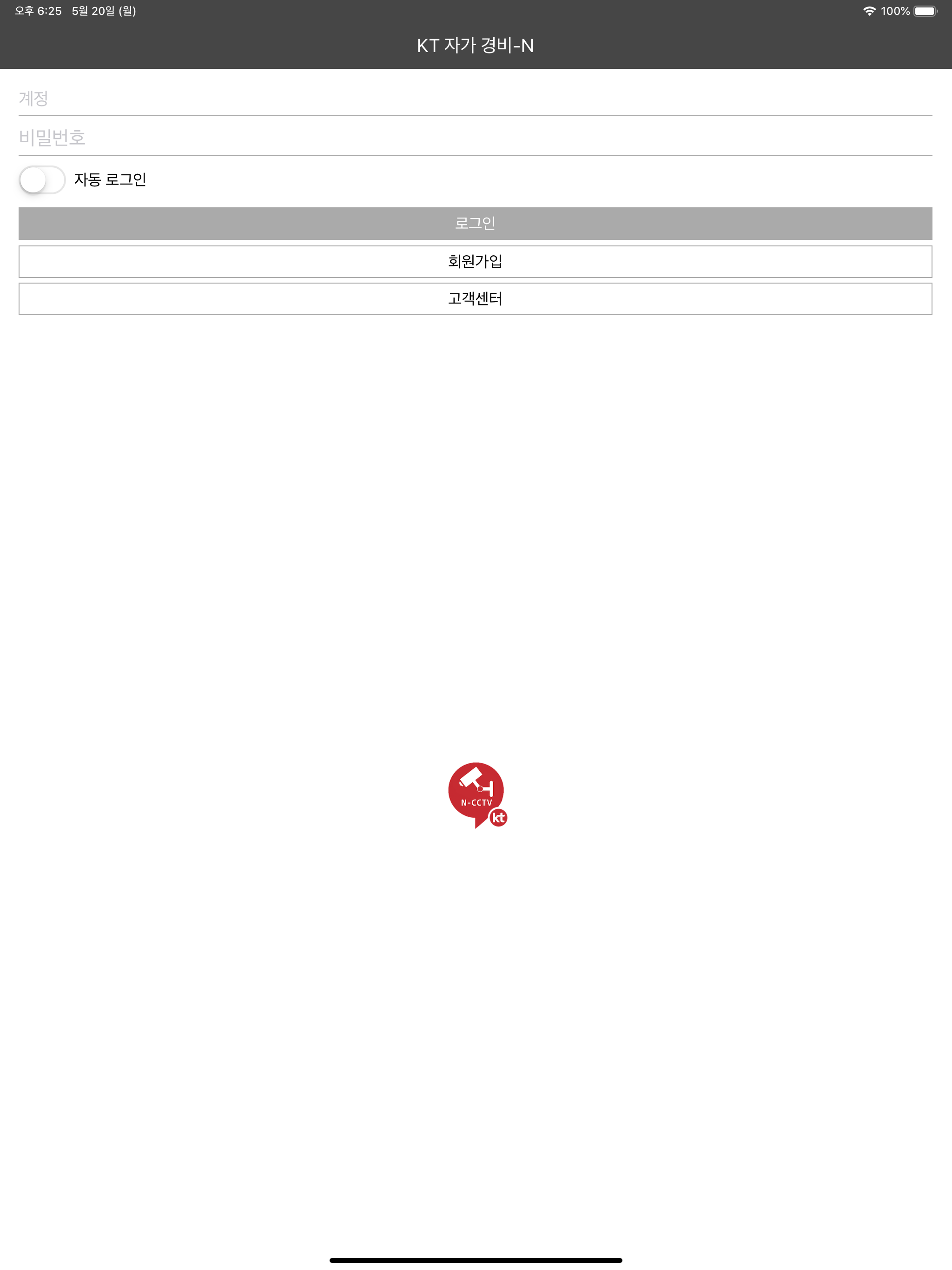 KT 자가경비-N