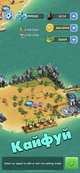 Game screenshot Эко Сити: игра мегаполис мечты hack