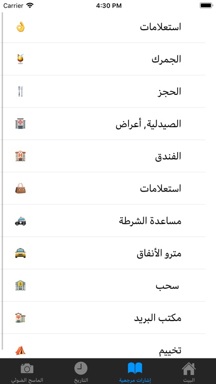 مترجمي