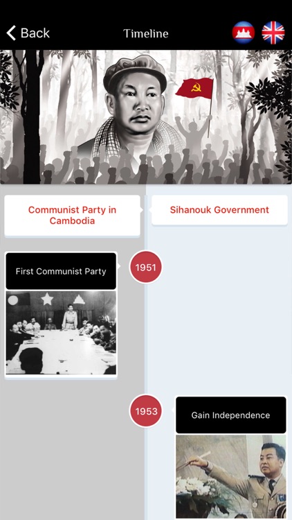Khmer Rouge History screenshot-3