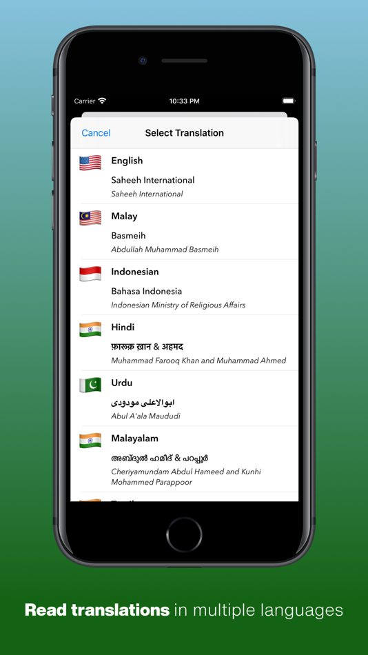 #9. QuranMem (iOS) 由: Euclid Software, LLC