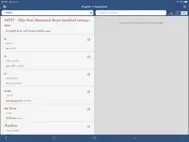 Ultralingua Esperanto-English ipad bilder 2