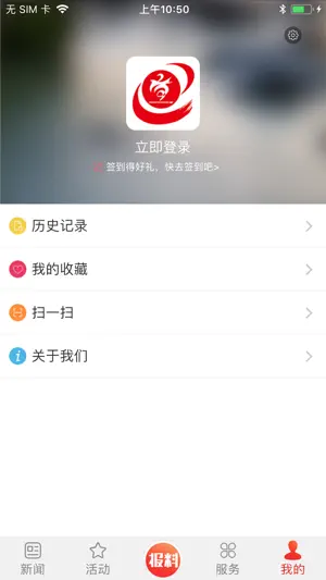 宣城发布 screenshot 4