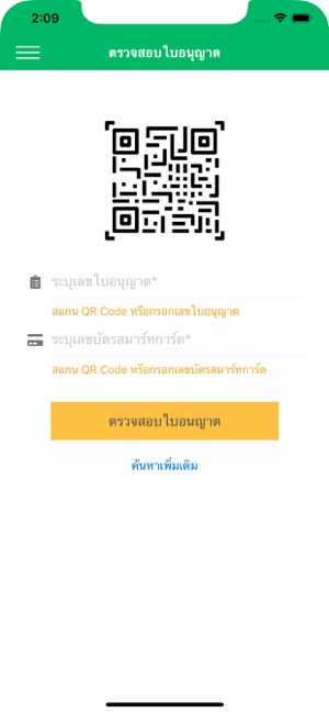 DLD eMove+(圖3)-速報App