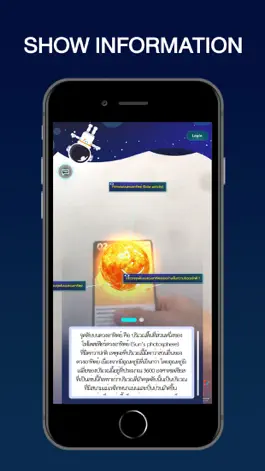 Game screenshot STKC Universe AR hack