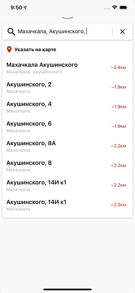 Такси 05