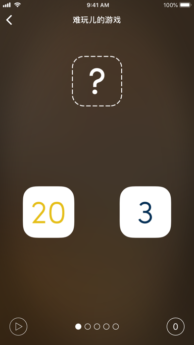 学习 柏柏尔语 - EuroTalk screenshot