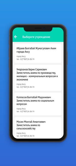 Open Aksu(圖4)-速報App