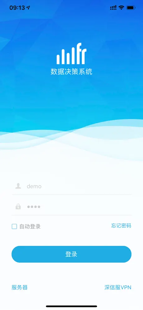 数据分析V9