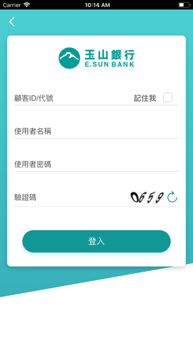 玉山行動CEO+ screenshot 3