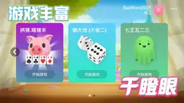 干瞪眼 айфон картинки 4