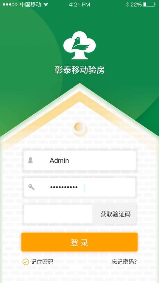 #1. 彰泰移动验房 (iOS) 由: 广西彰泰物业服务股份有限公司