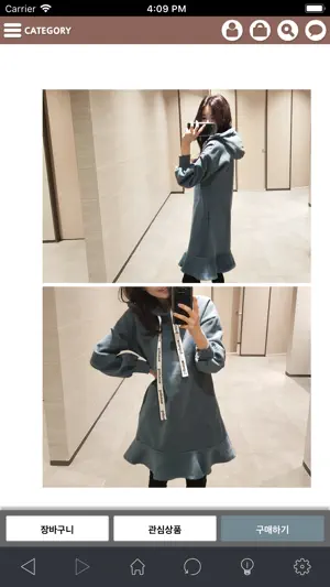 여왕거미 screenshot 4