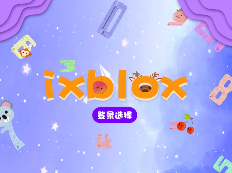 ixblox