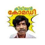 Download Malayalam Emoji Stickers app