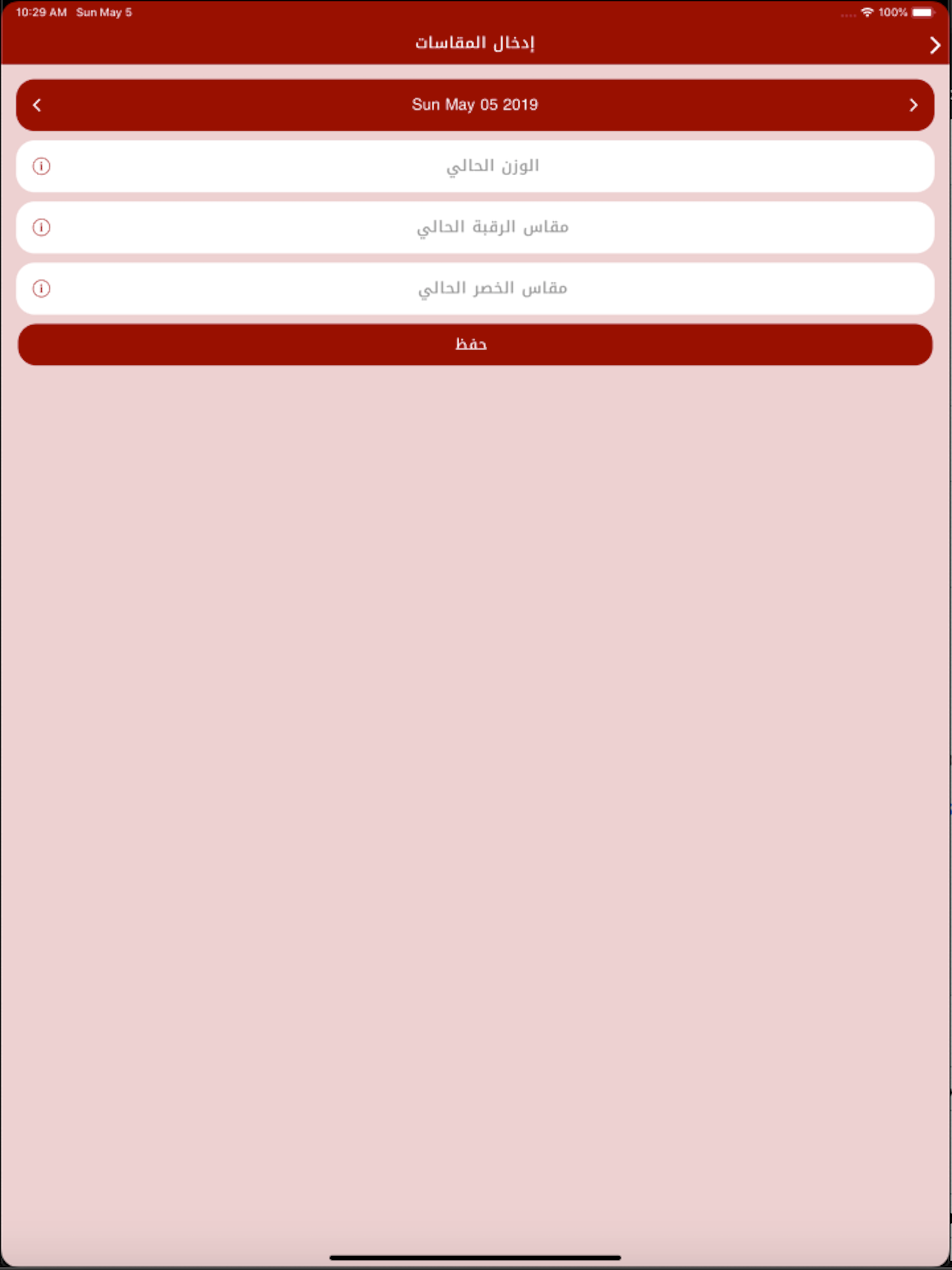 Egyfitness - أيجي فتنس